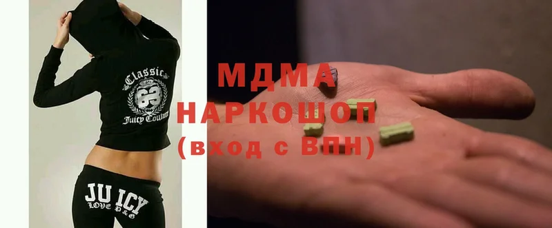 MDMA молли  наркота  Верхнеуральск 